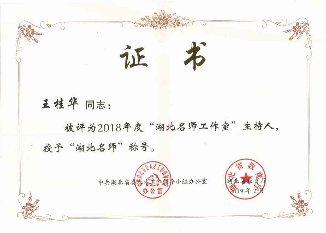 社科类AI文献检索报告：撰写与分析模板及检索分析报告