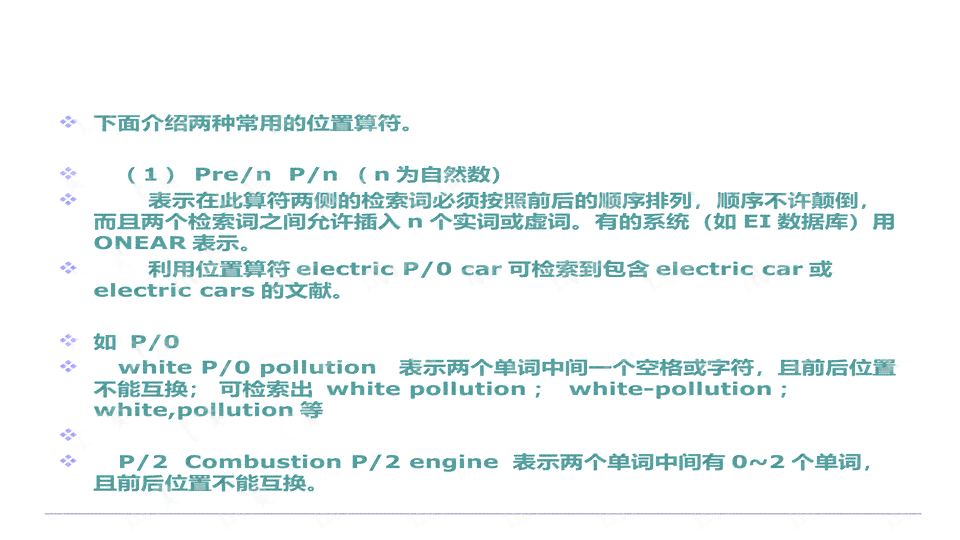 社会科学文献检索考试题库及答案：综合解析与期末复大全及基础教程