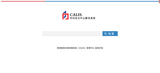社会科学文献检索考试题库及答案：综合解析与期末复大全及基础教程