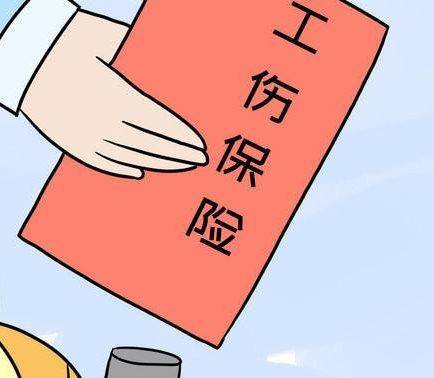 工伤认定：新型期间劳动者权益保障探讨