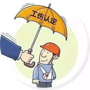 工伤认定：新型期间劳动者权益保障探讨