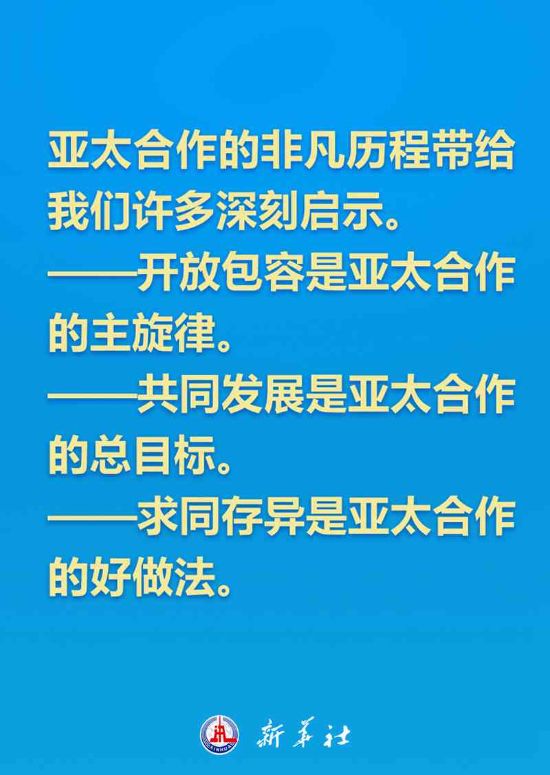 AI新闻写作兴起背后的挑战与隐忧：新闻质量、职业道德与就业冲击