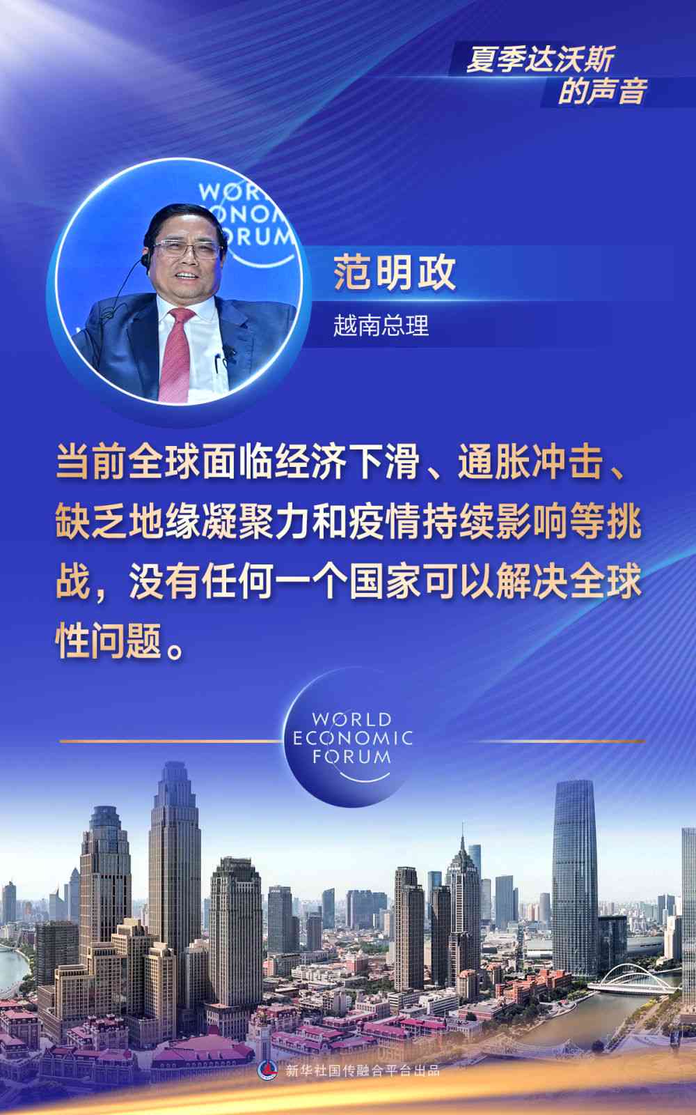 AI新闻写作兴起背后的挑战与隐忧：新闻质量、职业道德与就业冲击
