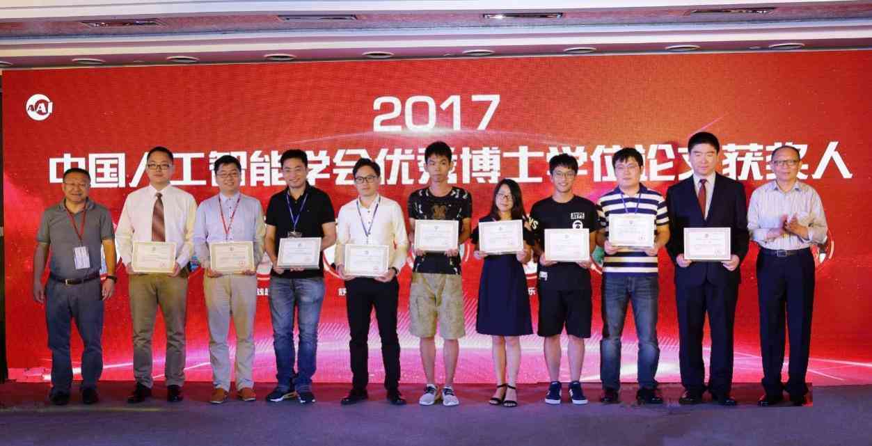 AI辅助写作：全面解析如何利用人工智能高效撰写学术论文与解决相关难题