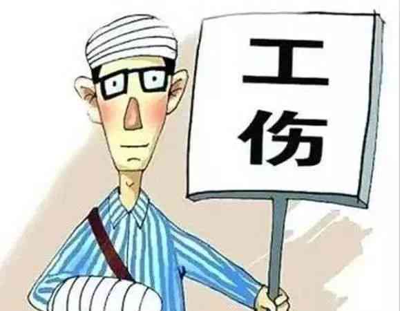'下工伤赔偿新规：新型赔偿金额标准详解'