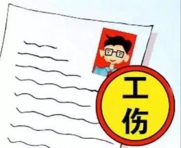 '下工伤赔偿新规：新型赔偿金额标准详解'