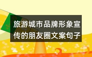 ai丝巾文案：打造朋友圈唯美广告语，丝巾语录与广告文案精选