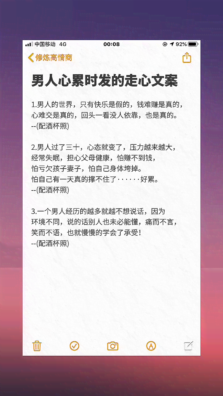 ai丝巾文案：打造朋友圈唯美广告语，丝巾语录与广告文案精选