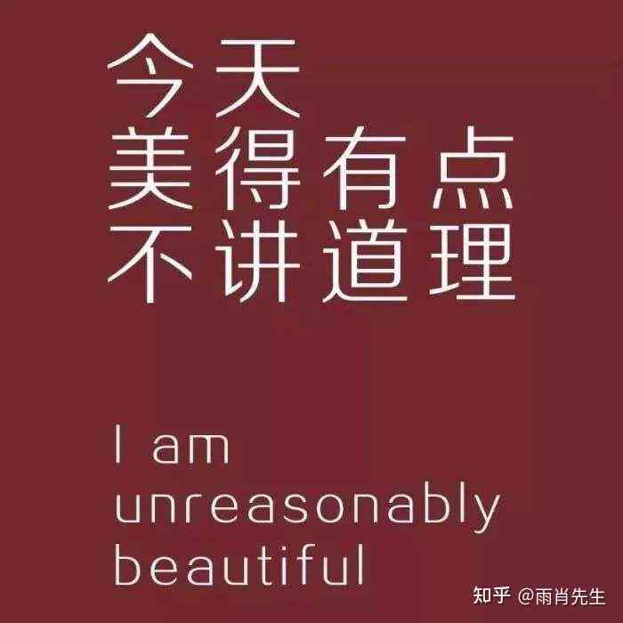 ai丝巾文案：打造朋友圈唯美广告语，丝巾语录与广告文案精选