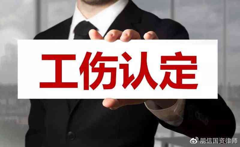 病感染工伤赔偿标准及具体金额解析：全面解读职工工伤补偿政策