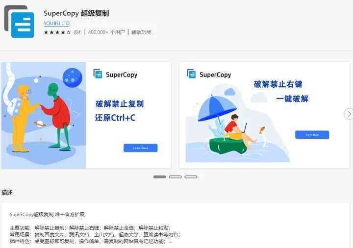 电商ai文案神器软件哪个好：比较热门软件优劣与适用性推荐
