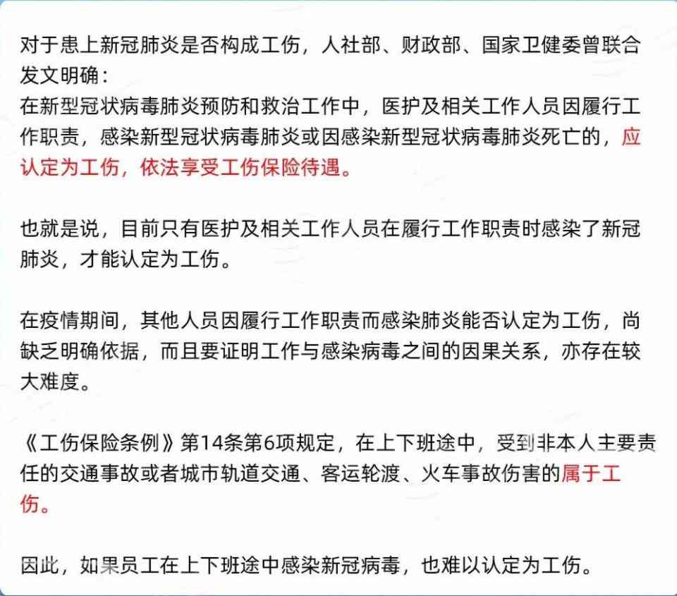 新型怎么认定工伤等级及赔偿标准与工伤级别划分