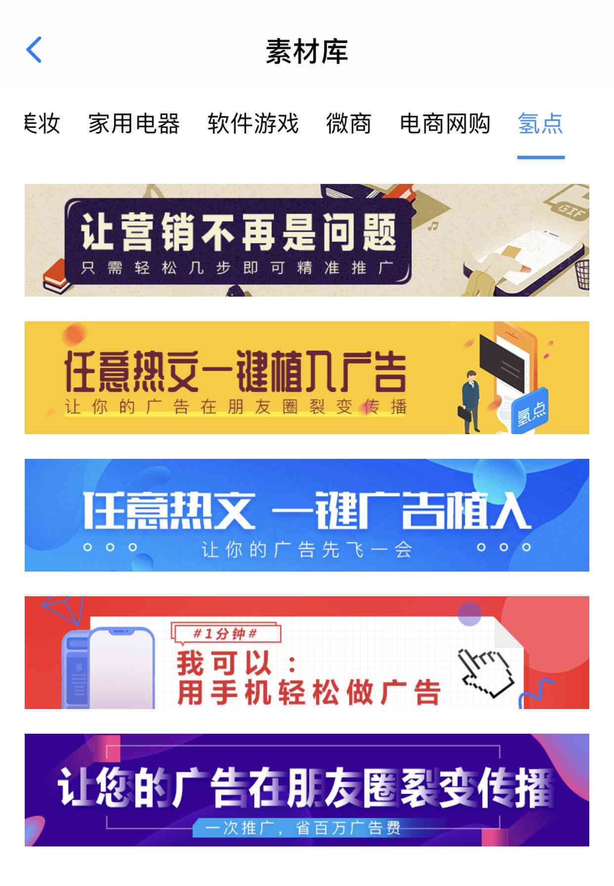 2023最新电商文案创作工具与优秀网站大全：全面解决电商推广与内容营销需求