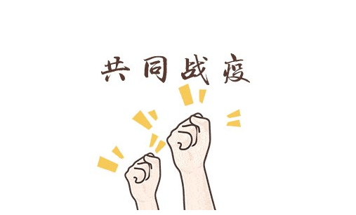 新型是否可认定工伤