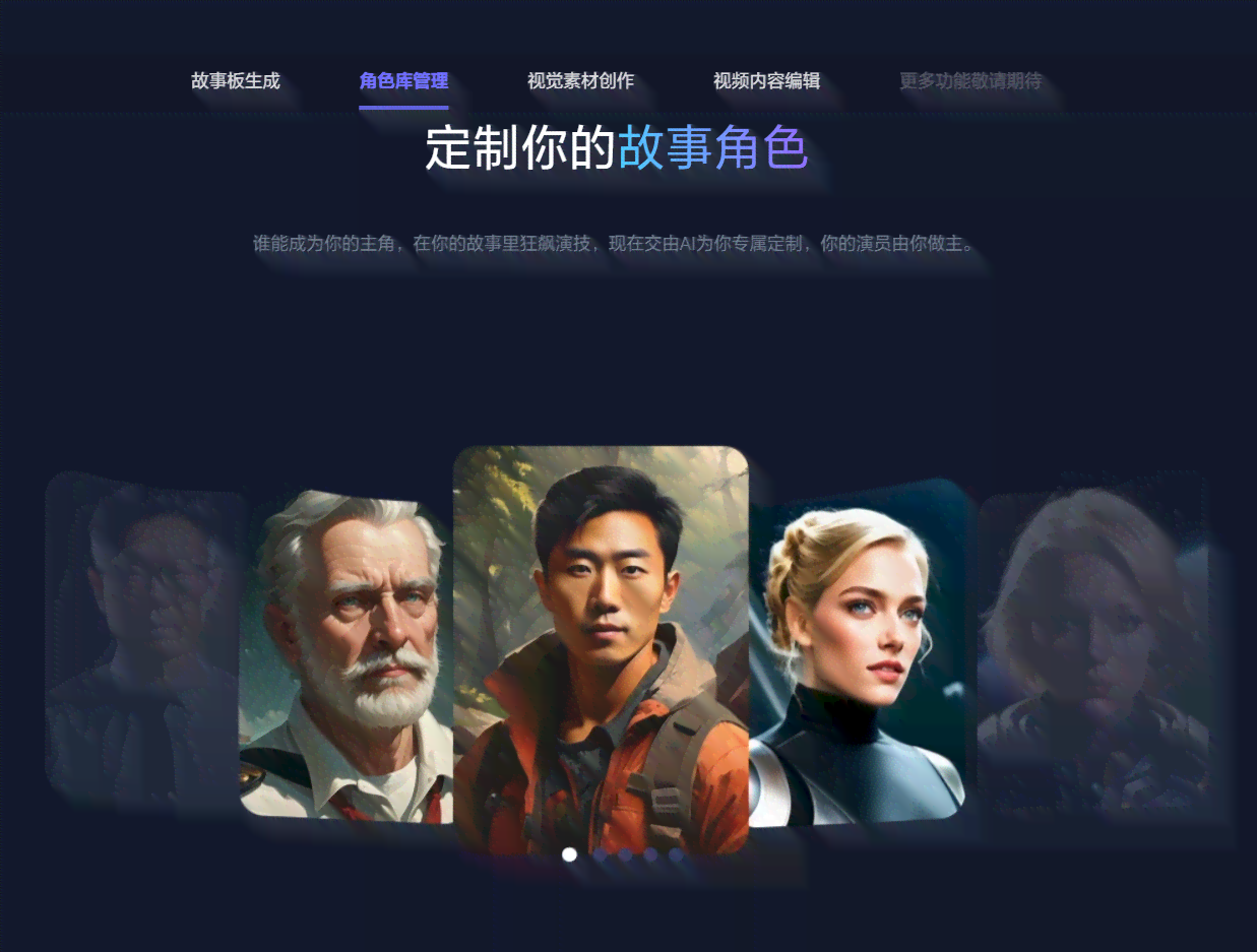 姆哈迪AI变脸技术解析：揭秘幕后文案创作秘诀