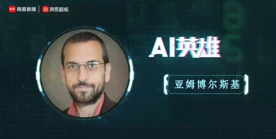 姆哈迪AI变脸技术解析：揭秘幕后文案创作秘诀