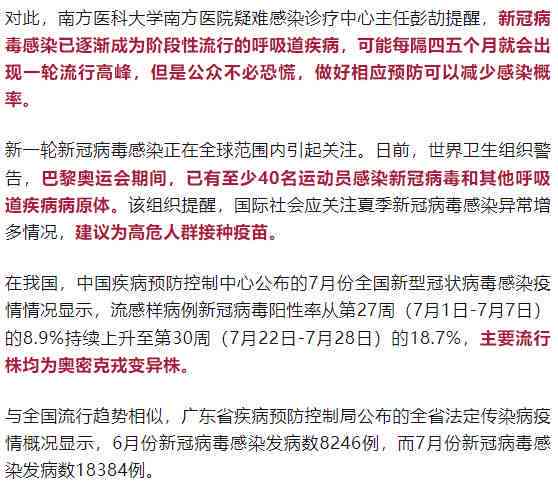 病认定为工伤：政策解读与全面指南