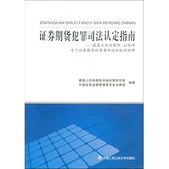 病认定为工伤：政策解读与全面指南