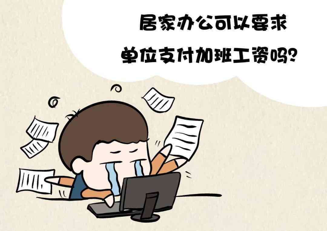 全面解读：新型冠状病认定工伤的最新标准与详细条件