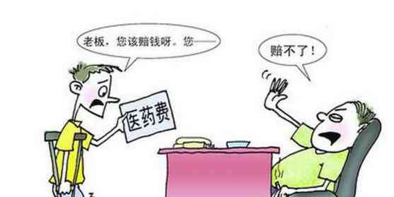 全面解读：新型冠状病认定工伤的最新标准与详细条件
