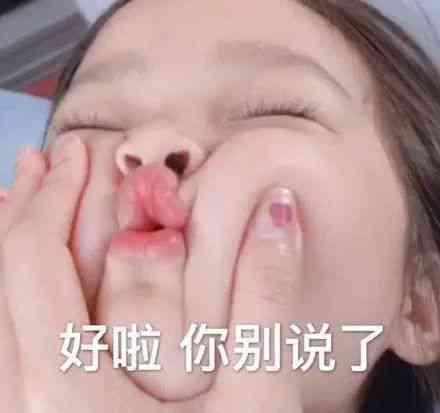 姆哈迪表情包gif：姆哈迪搞怪表表情头像集