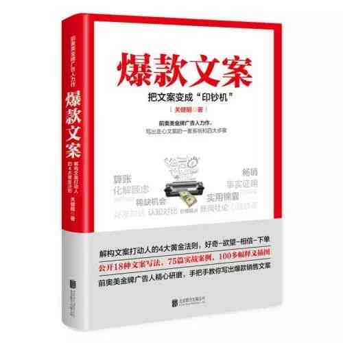 手把手教你写出大白话风格文案：简单易懂攻略