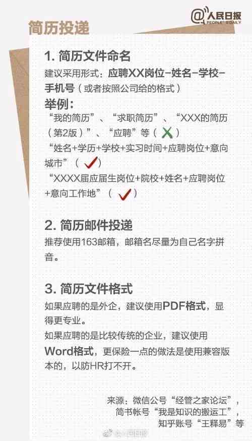 手把手教你写出大白话风格文案：简单易懂攻略