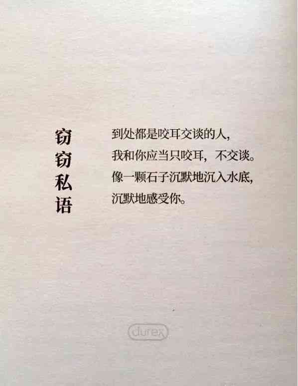 手把手教你写出大白话风格文案：简单易懂攻略