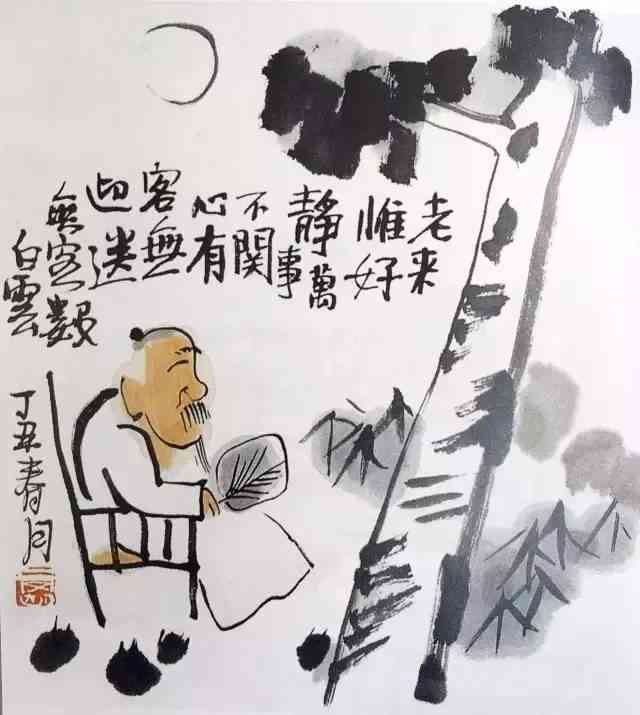 大白话语录精选：生活中的智慧箴言与实用指南