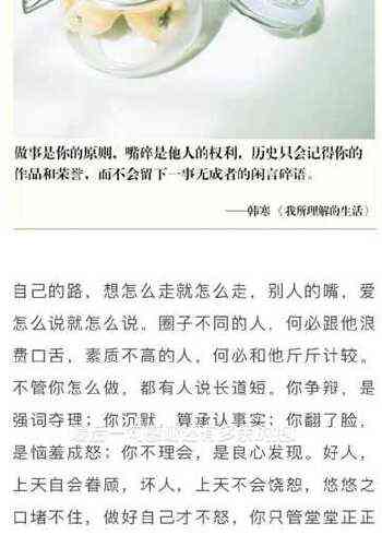 大白话语录精选：生活中的智慧箴言与实用指南