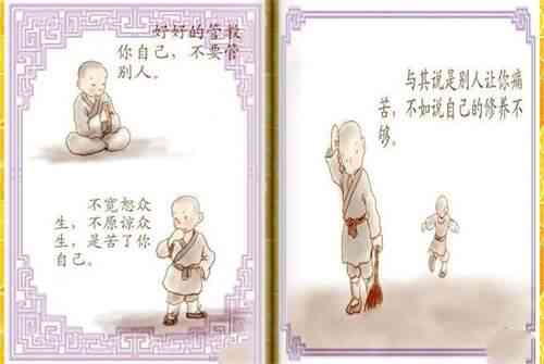 大白话语录精选：生活中的智慧箴言与实用指南