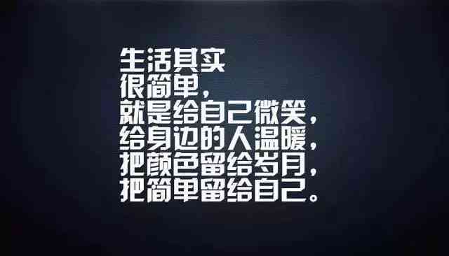 大白话精华短语：生活中的经典语录集锦