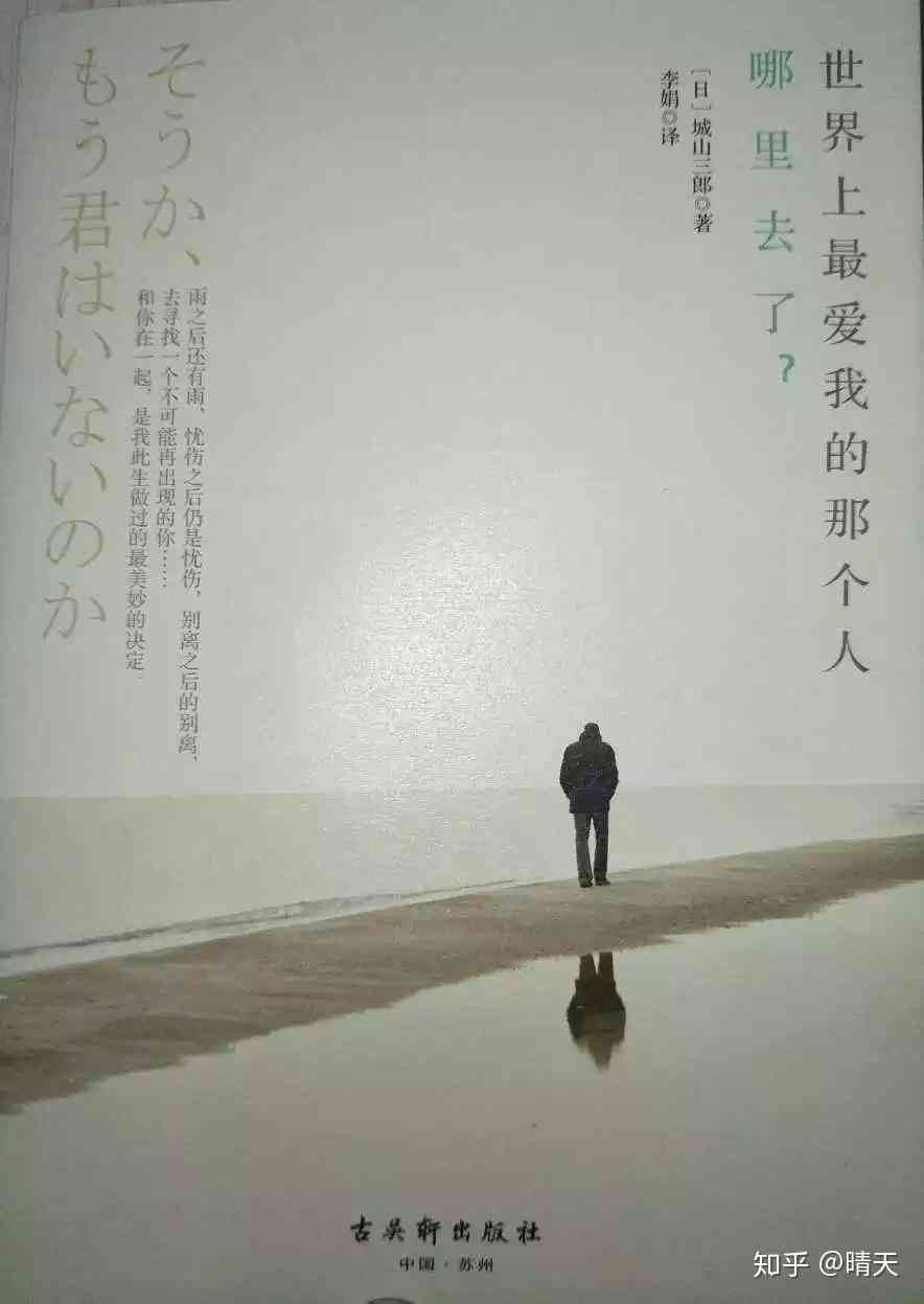 大白话的情话：怎么说、短句汇总、经典语句、感动瞬间及情诗精选