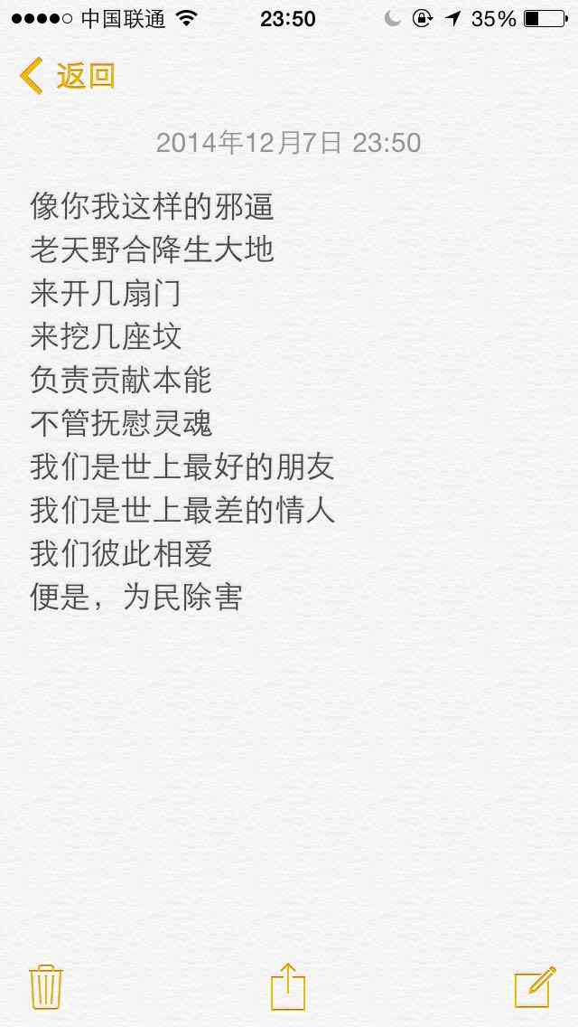 大白话的情话：怎么说、短句汇总、经典语句、感动瞬间及情诗精选