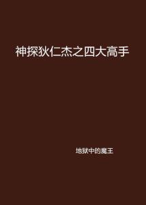 ai大白话文案高手