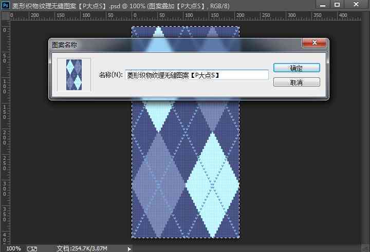 AI如何改变文案的颜色深浅、模式与效果，及纹理色彩调整