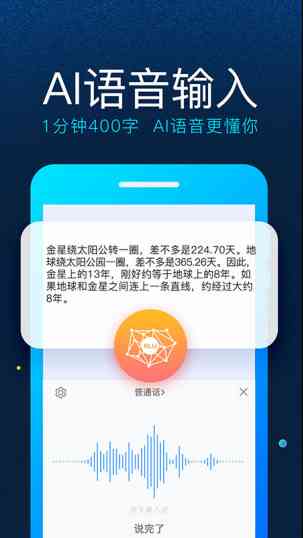 AI技术在文字编辑与内容修改中的应用与技巧：全面指南解决各类文字修改需求