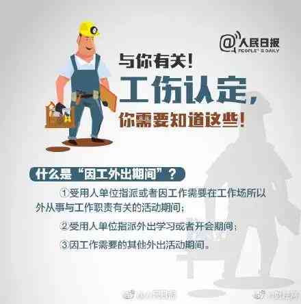 新疆52岁可以认定工伤吗为什么不给赔偿及认定标准与限制