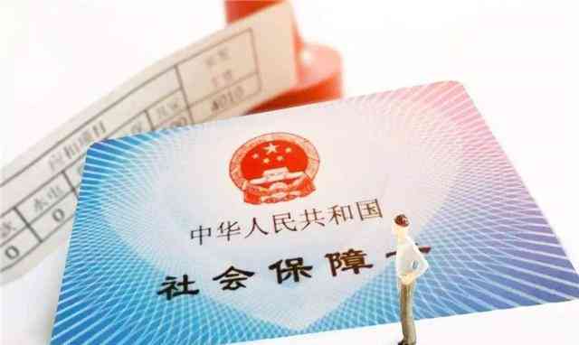 新疆企业女工人50岁可以退休吗及其退休年龄与待遇标准
