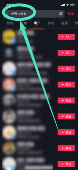 如何使用抖音AI创作赚钱及利用其软件与功能实现盈利