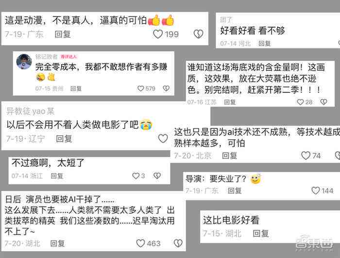 如何使用抖音AI创作赚钱及利用其软件与功能实现盈利