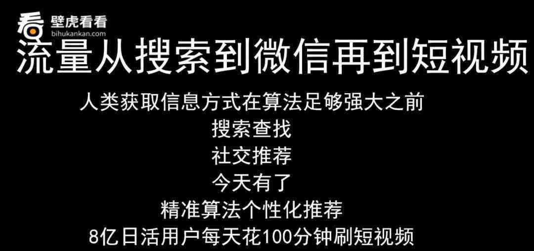 抖音AI直播助手：一键打造个性化AI创作直播教程