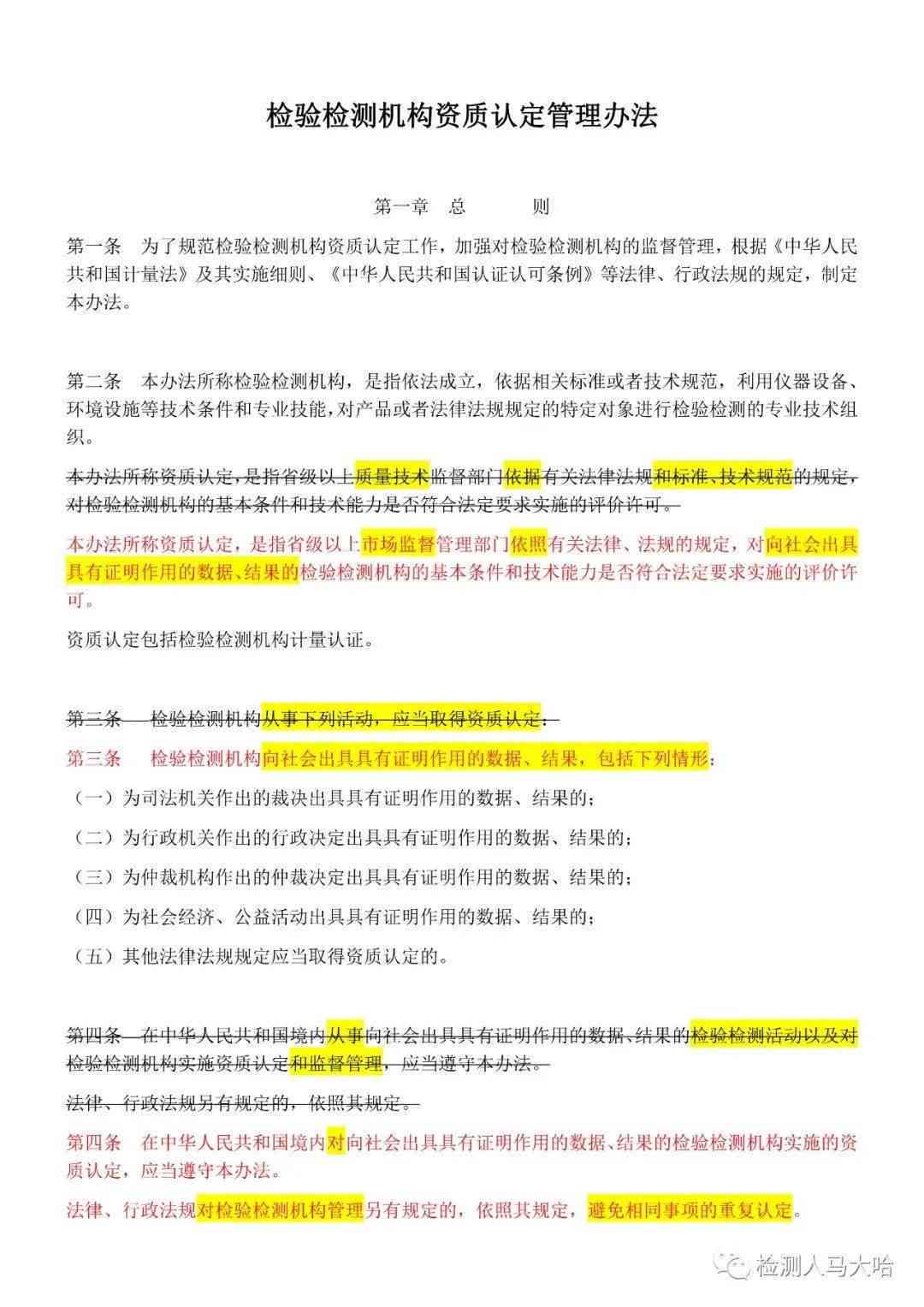 新疆全面解读：四位老人工伤认定标准与赔偿政策详解