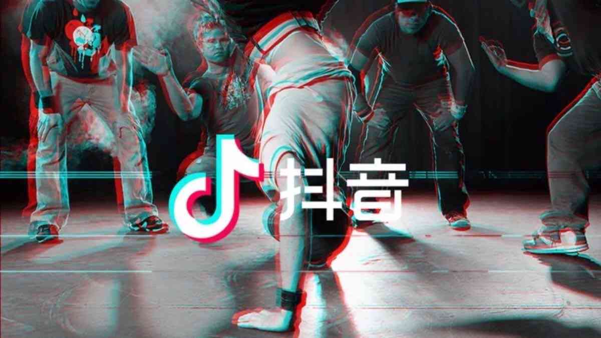 如何使用抖音ai创作
