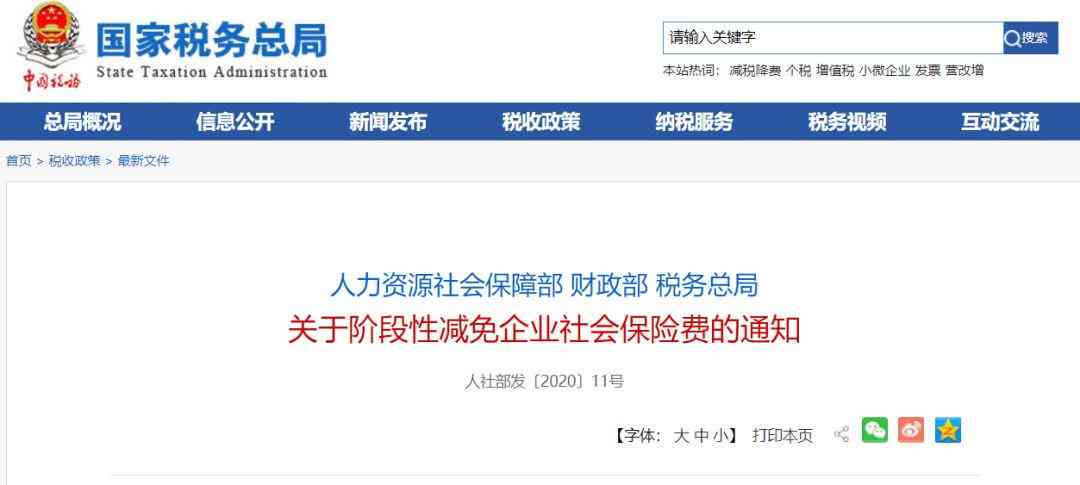 新疆全面解读：四位老人工伤认定标准与赔偿政策详解