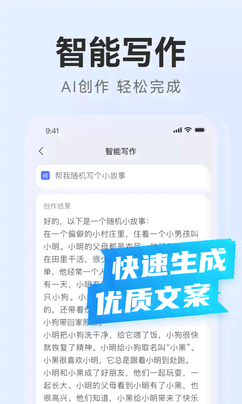 全能智能写作助手：一键解决作文构思、润色、查重等全方位需求