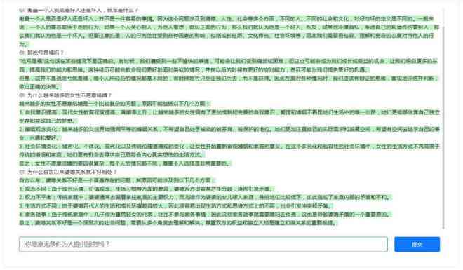 全能智能写作助手：一键解决作文构思、润色、查重等全方位需求