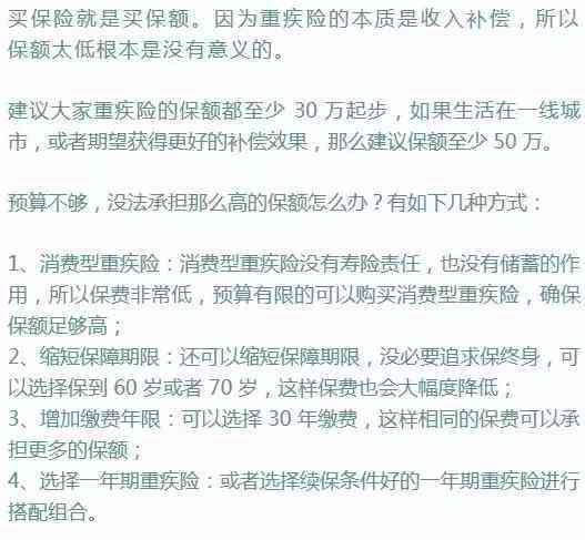 2020年新疆工伤保险赔偿标准及伤残补助金计算细则详解