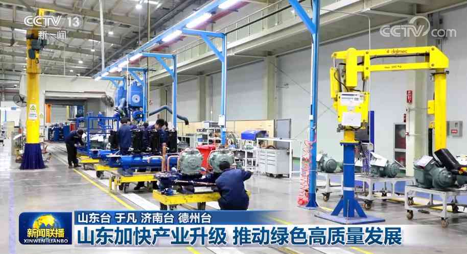 山东产业转型升级与创新驱动：推动高质量发展新篇章