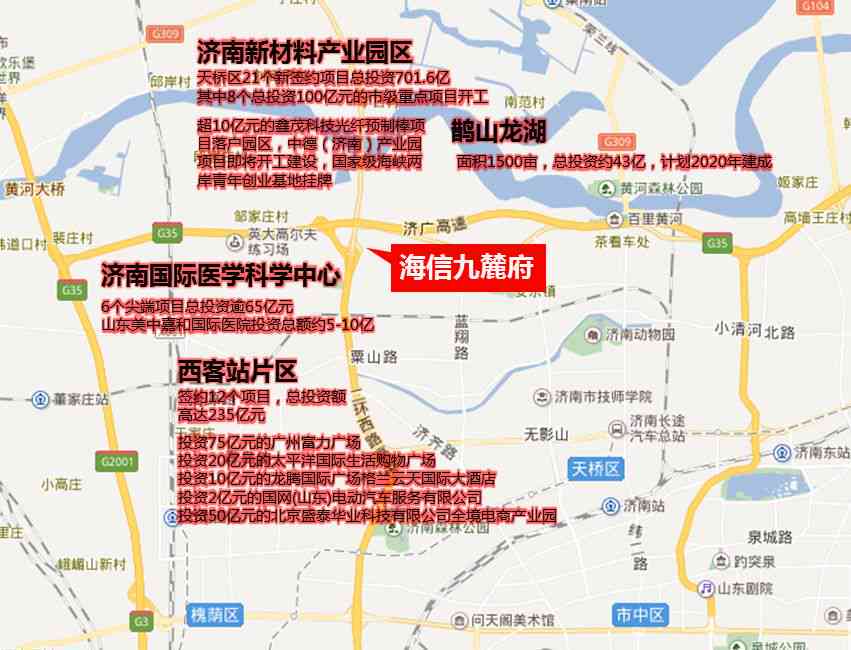 聚新旧动能转换：山东省产业高质量发展战略与路径探索